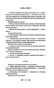 Dūžina lāzeņu